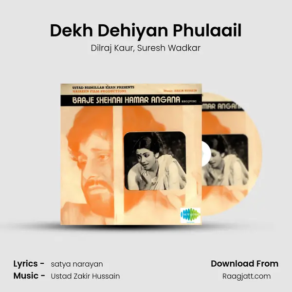 Dekh Dehiyan Phulaail mp3 song