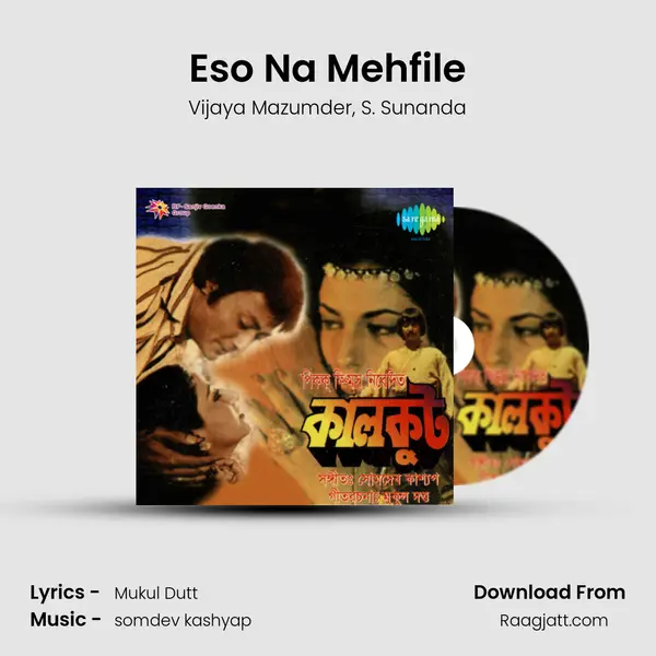 Eso Na Mehfile mp3 song