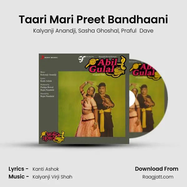 Taari Mari Preet Bandhaani mp3 song