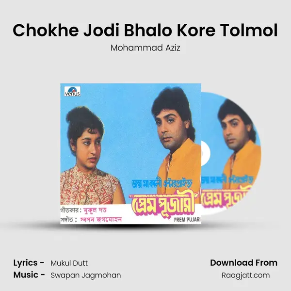 Chokhe Jodi Bhalo Kore Tolmol - Mohammad Aziz album cover 