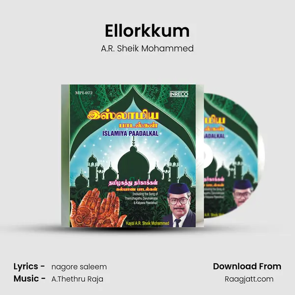 Ellorkkum mp3 song