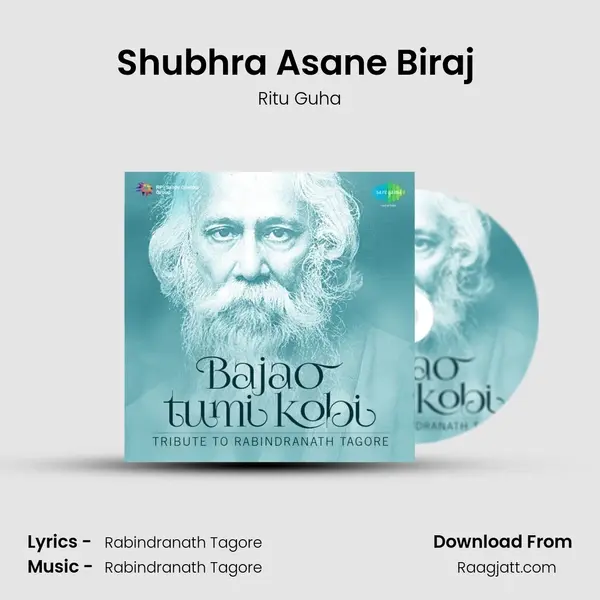 Shubhra Asane Biraj (Raag Bhayron) mp3 song