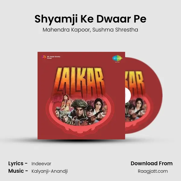 Shyamji Ke Dwaar Pe mp3 song