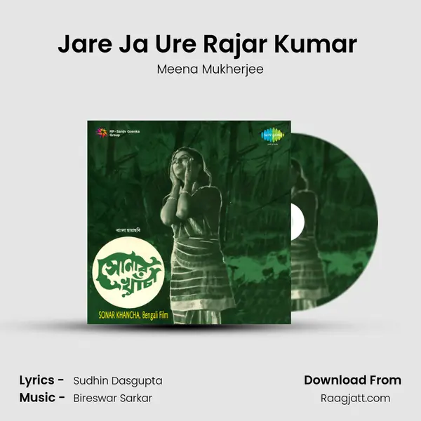 Jare Ja Ure Rajar Kumar (Part 1) - Meena Mukherjee album cover 