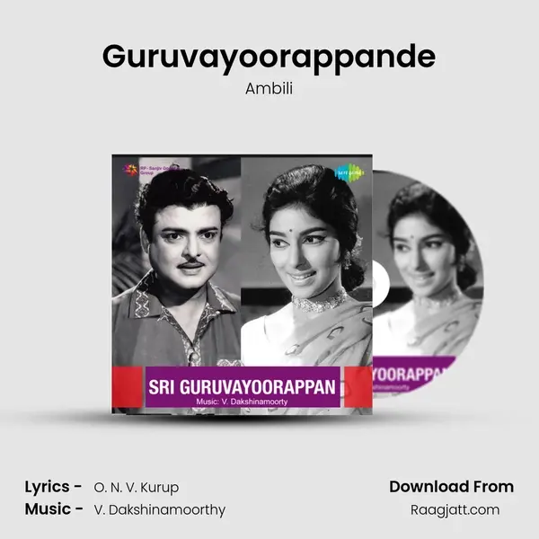 Guruvayoorappande mp3 song