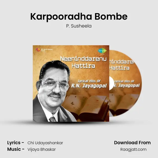 Karpooradha Bombe - P. Susheela album cover 