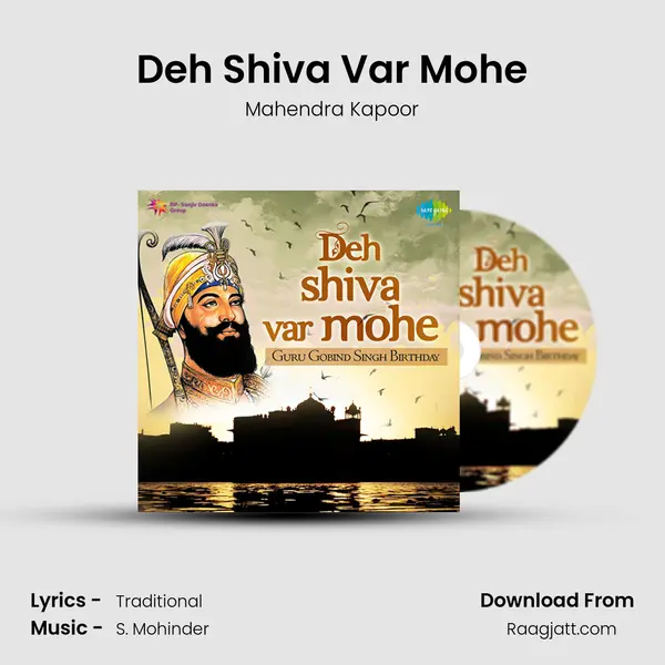 Deh Shiva Var Mohe - Mahendra Kapoor album cover 