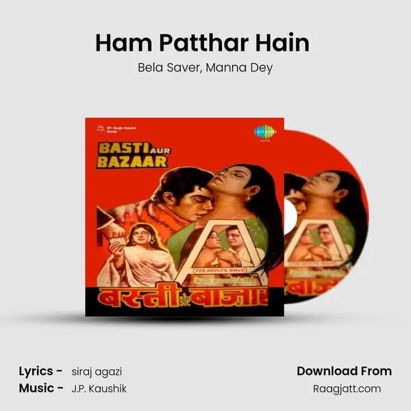 Ham Patthar Hain (2) mp3 song