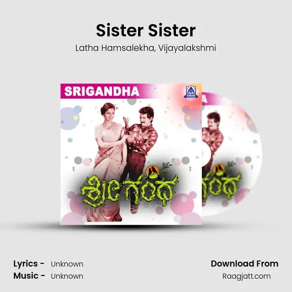 Sister Sister mp3 song