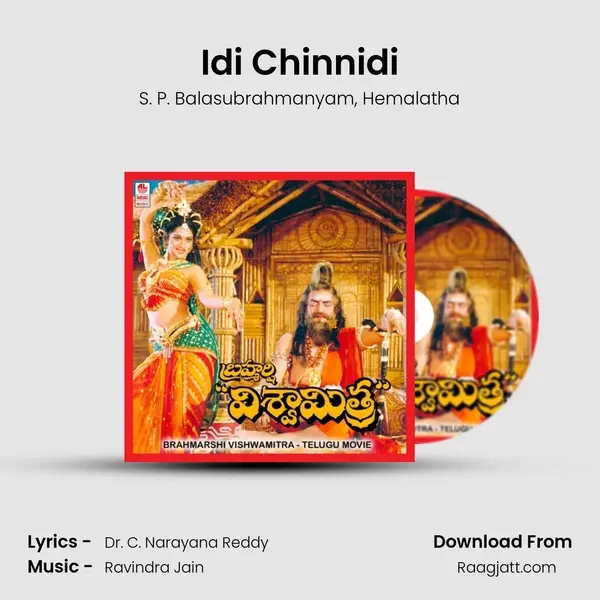 Idi Chinnidi mp3 song