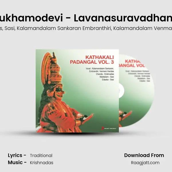 Sukhamodevi - Lavanasuravadham (Ragam : Nattukurunchi) - Krishnadas album cover 