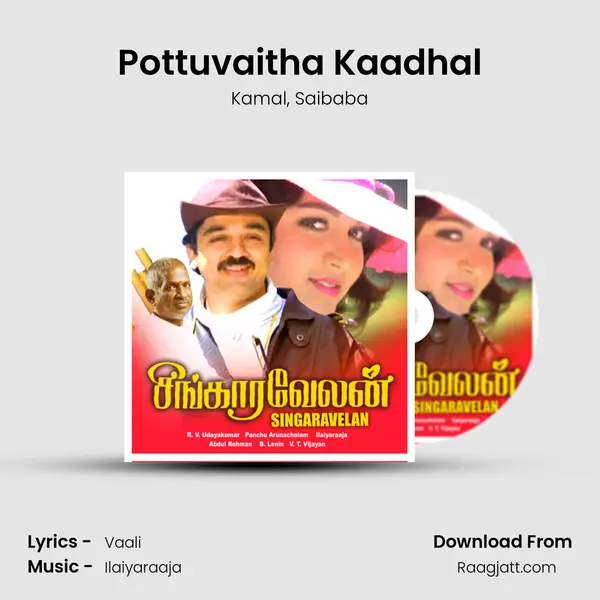 Pottuvaitha Kaadhal mp3 song