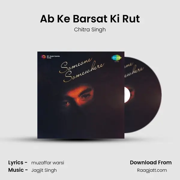 Ab Ke Barsat Ki Rut mp3 song