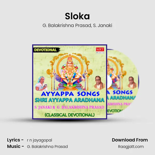 Sloka mp3 song