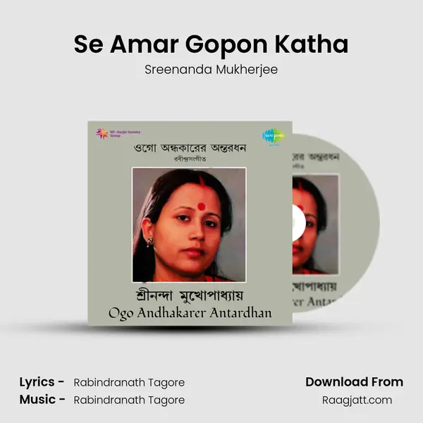 Se Amar Gopon Katha - Sreenanda Mukherjee album cover 