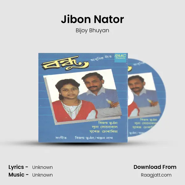 Jibon Nator mp3 song