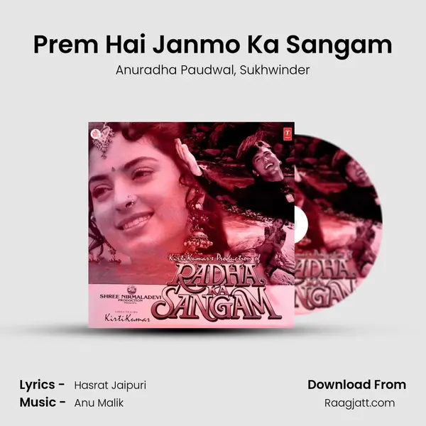 Prem Hai Janmo Ka Sangam mp3 song