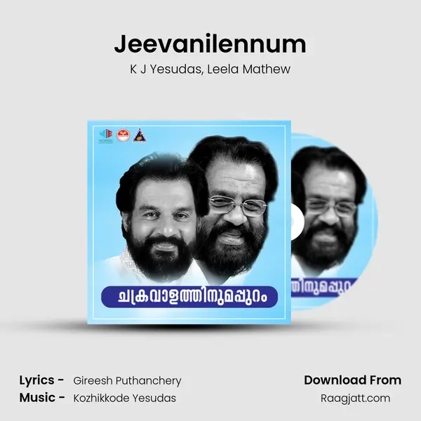 Jeevanilennum mp3 song