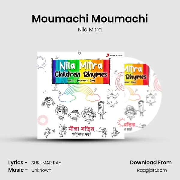 Moumachi Moumachi - Nila Mitra album cover 