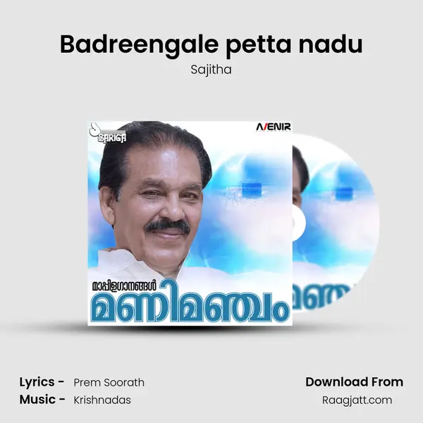 Badreengale petta nadu - Sajitha album cover 