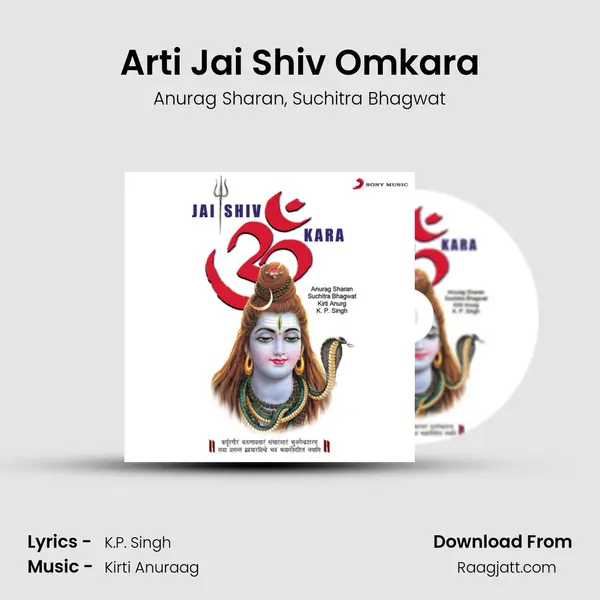 Arti Jai Shiv Omkara - Anurag Sharan album cover 