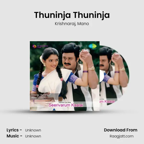 Thuninja Thuninja - Krishnaraj album cover 