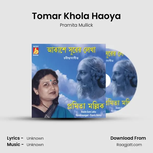 Tomar Khola Haoya - Pramita Mullick album cover 