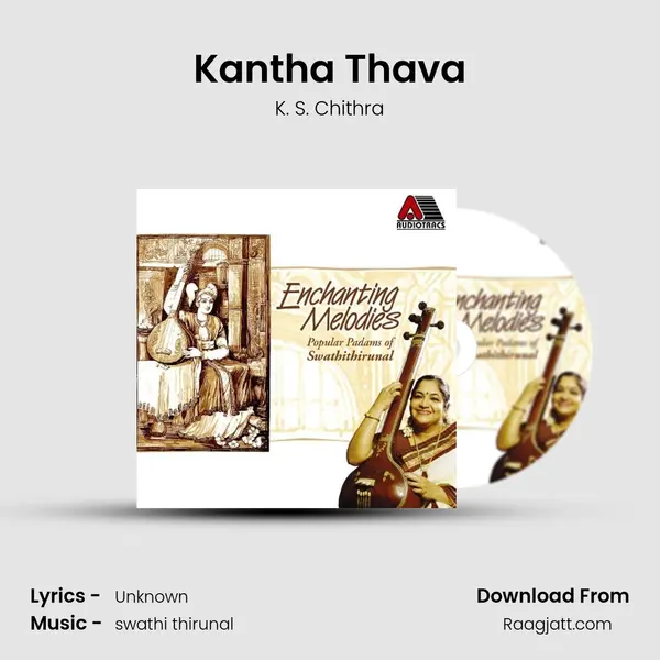 Kantha Thava mp3 song