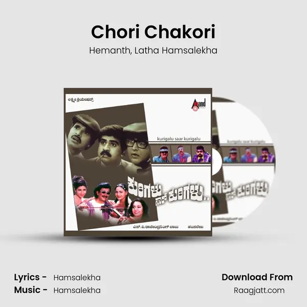 Chori Chakori mp3 song