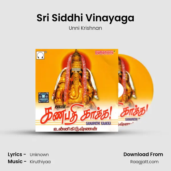 Sri Siddhi Vinayaga - Unni Krishnan mp3 song