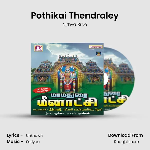 Pothikai Thendraley - Nithya Sree album cover 