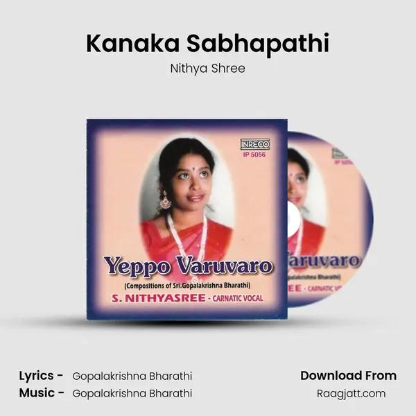 Kanaka Sabhapathi mp3 song