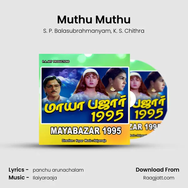 Muthu Muthu - S. P. Balasubrahmanyam album cover 