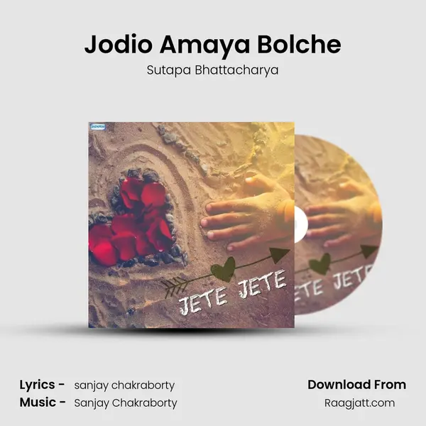 Jodio Amaya Bolche - Sutapa Bhattacharya album cover 