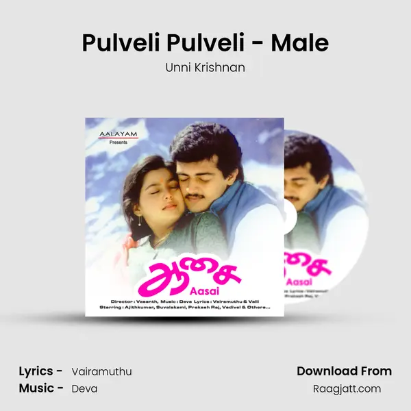 Pulveli Pulveli - Male mp3 song