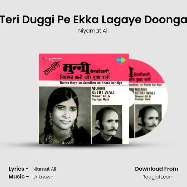 Teri Duggi Pe Ekka Lagaye Doonga - Niyamat Ali album cover 