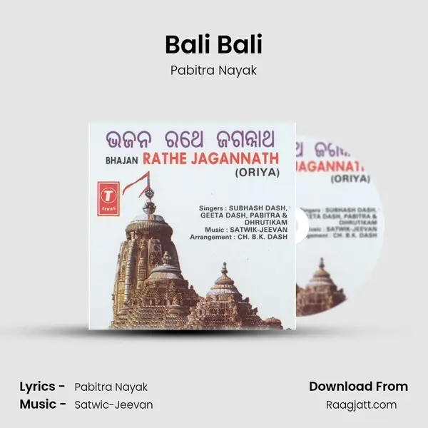 Bali Bali - Pabitra Nayak album cover 