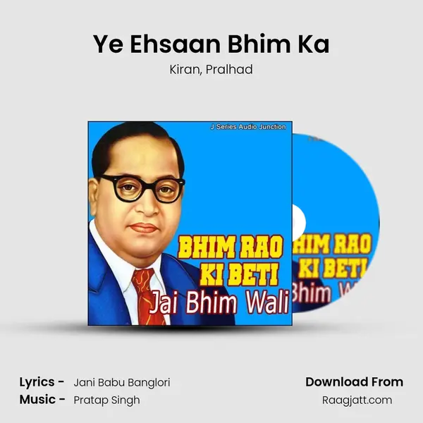 Ye Ehsaan Bhim Ka mp3 song