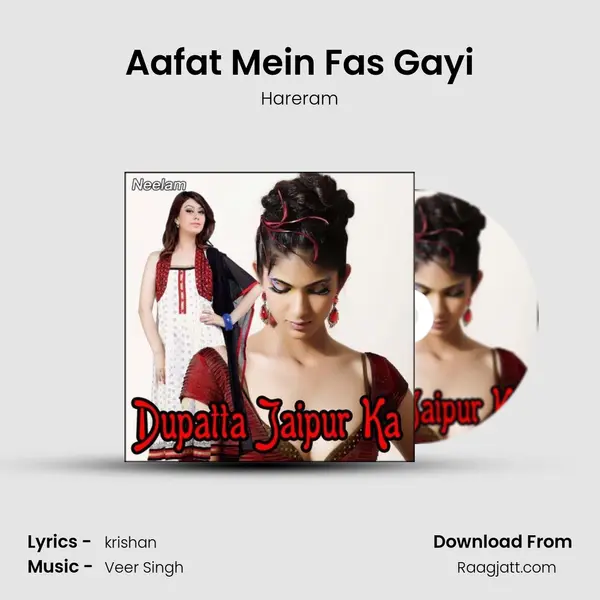 Aafat Mein Fas Gayi - Hareram album cover 