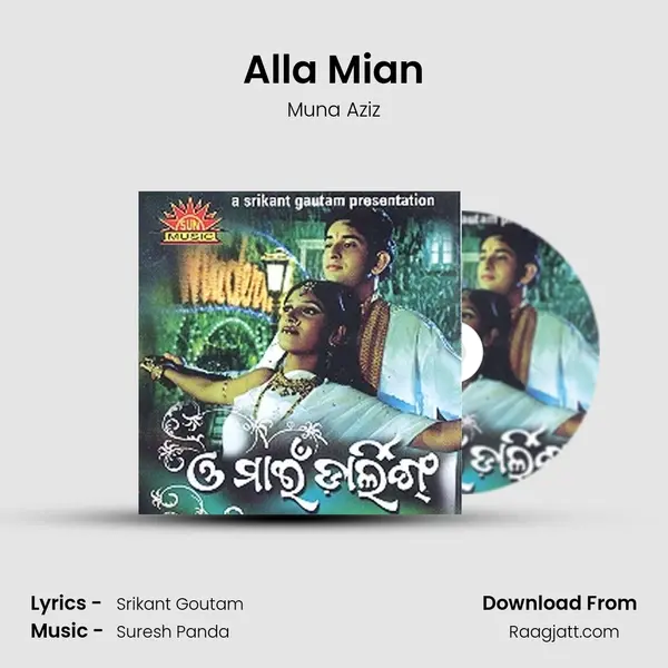 Alla Mian - Muna Aziz album cover 