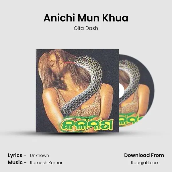 Anichi Mun Khua mp3 song