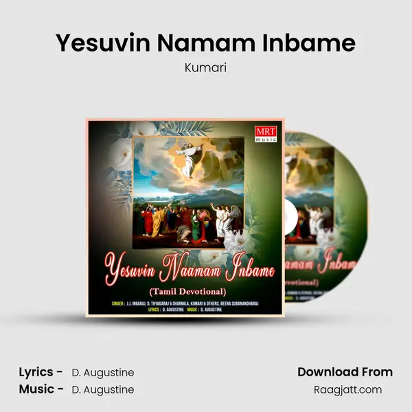 Yesuvin Namam Inbame mp3 song