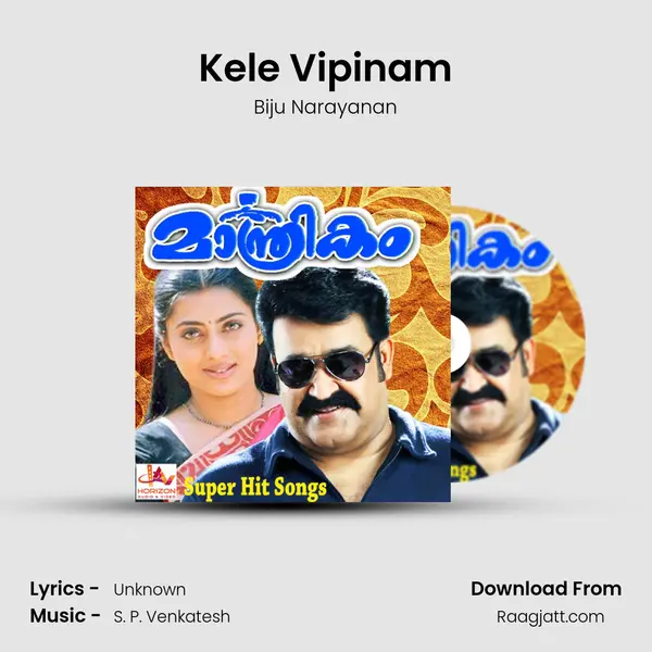 Kele Vipinam mp3 song