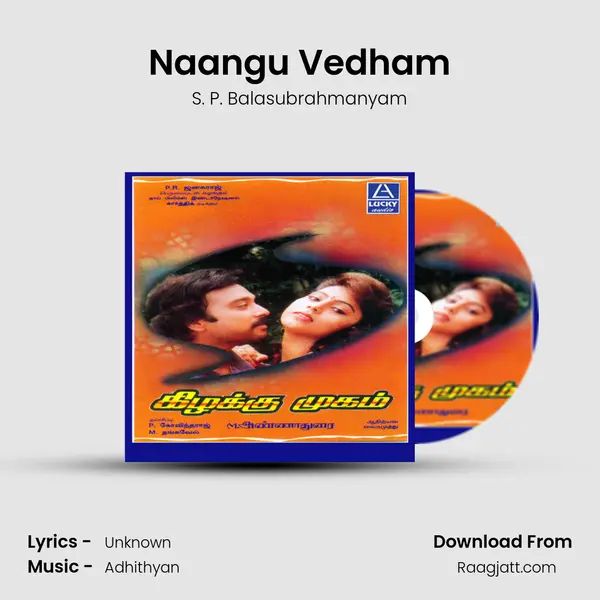 Naangu Vedham - S. P. Balasubrahmanyam album cover 