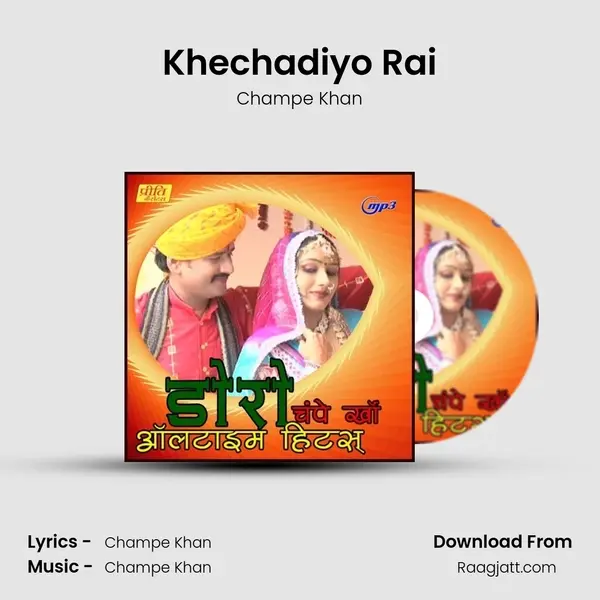 Khechadiyo Rai - Champe Khan album cover 