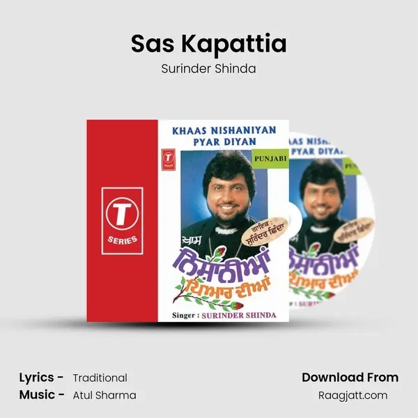 Sas Kapattia - Surinder Shinda album cover 