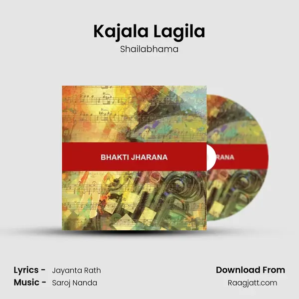 Kajala Lagila mp3 song