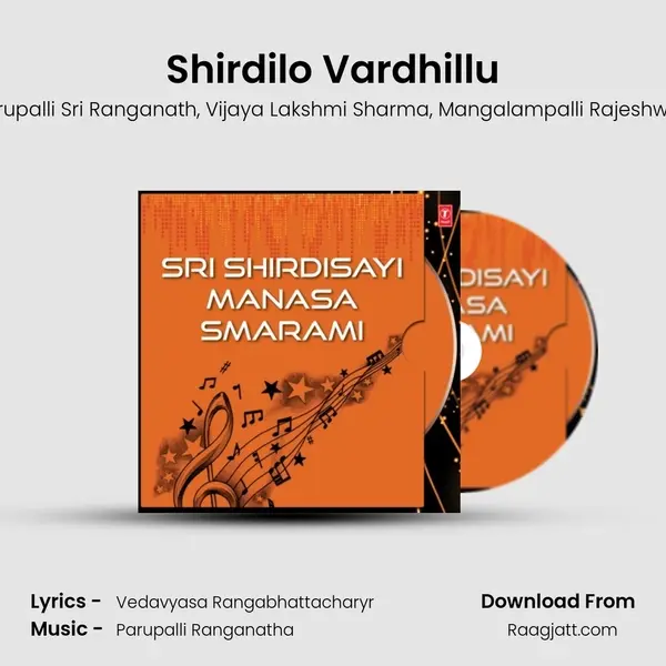 Shirdilo Vardhillu - Parupalli Sri Ranganath album cover 