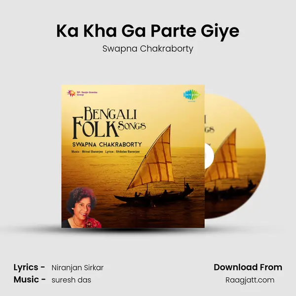 Ka Kha Ga Parte Giye mp3 song