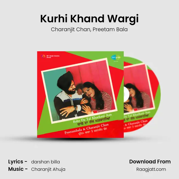 Kurhi Khand Wargi mp3 song